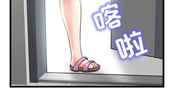 亲爱的选我漫画漫画,第27话 273图