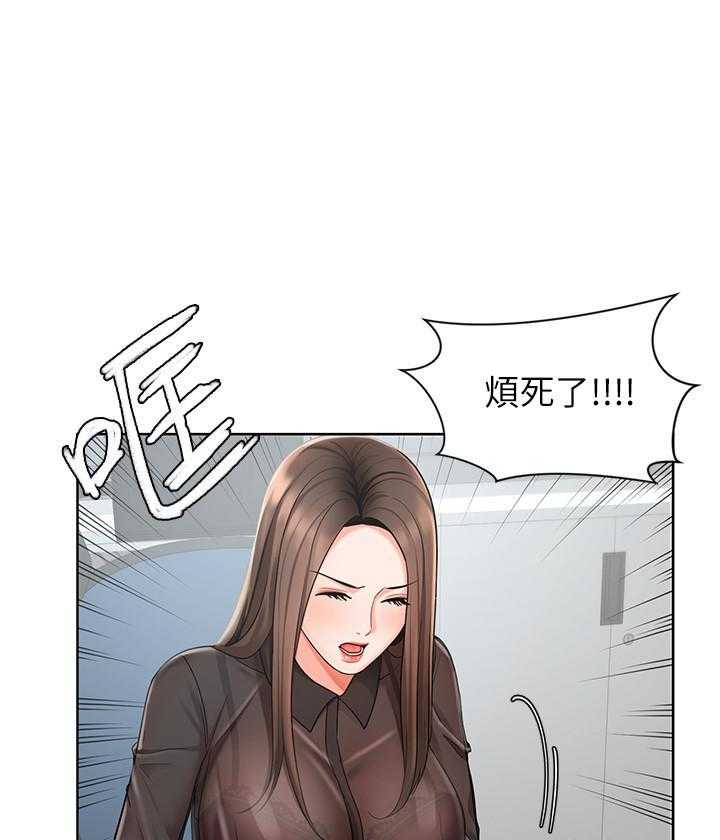 玉翡翠漫画漫画,第46话 第四十六话5图