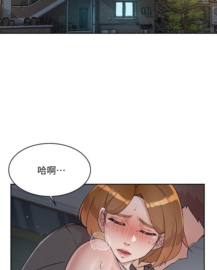 好友的私生活漫画漫画,第100话2图
