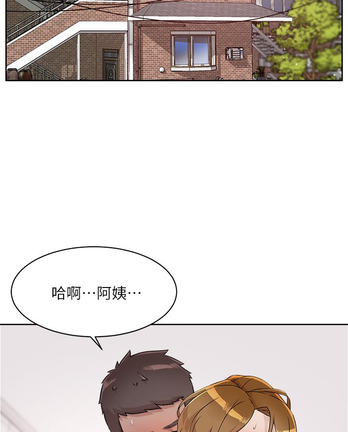 好友的私生活漫画无删减版漫画,第102话2图