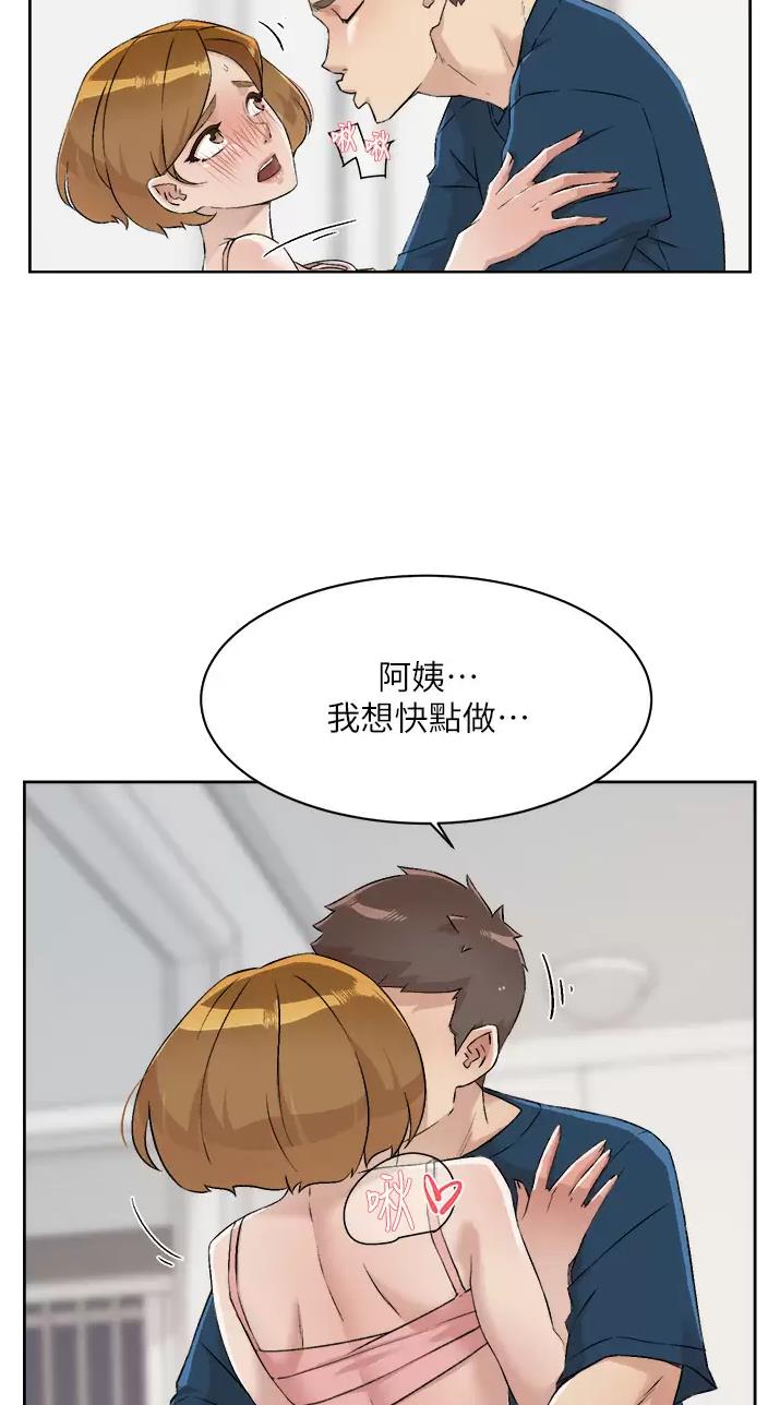 她们的恶作剧漫画漫画,第89话 892图