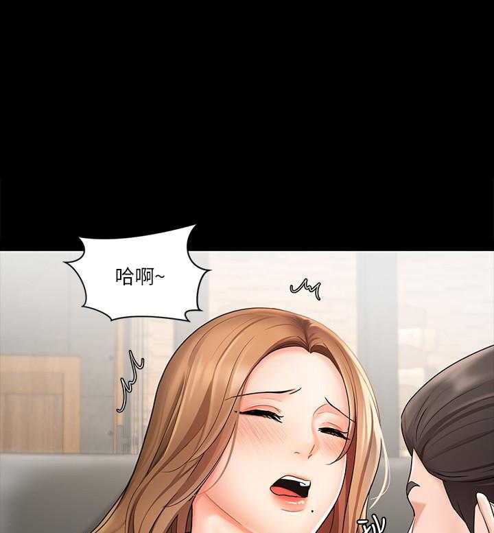 玉翡翠漫画漫画,第31话 第三十一话5图