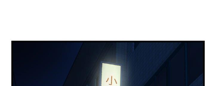 冰点漫画哩咪漫画,第39话 3910图
