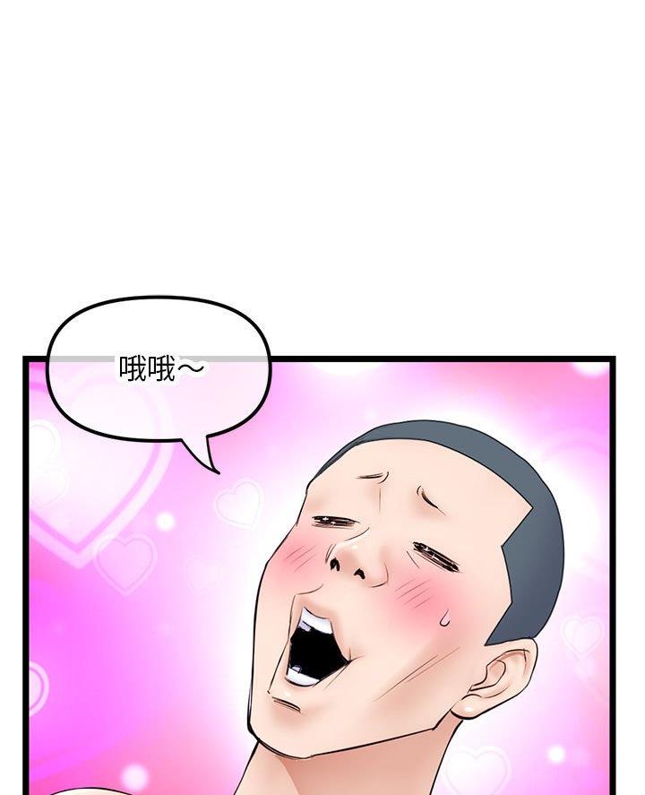冰点漫画漫画,第85话 852图