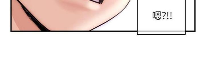 深夜噪音漫画5话漫画,第25话5图