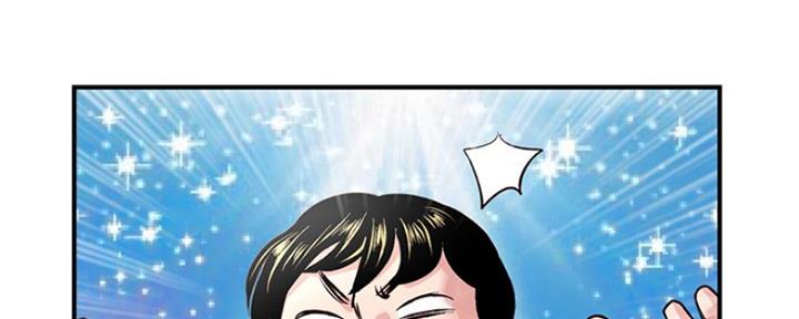 深夜噪音漫画画无遮拦免费阅读土豪漫画漫画,第7话4图