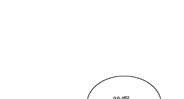 冰点漫画漫画,第58话 582图