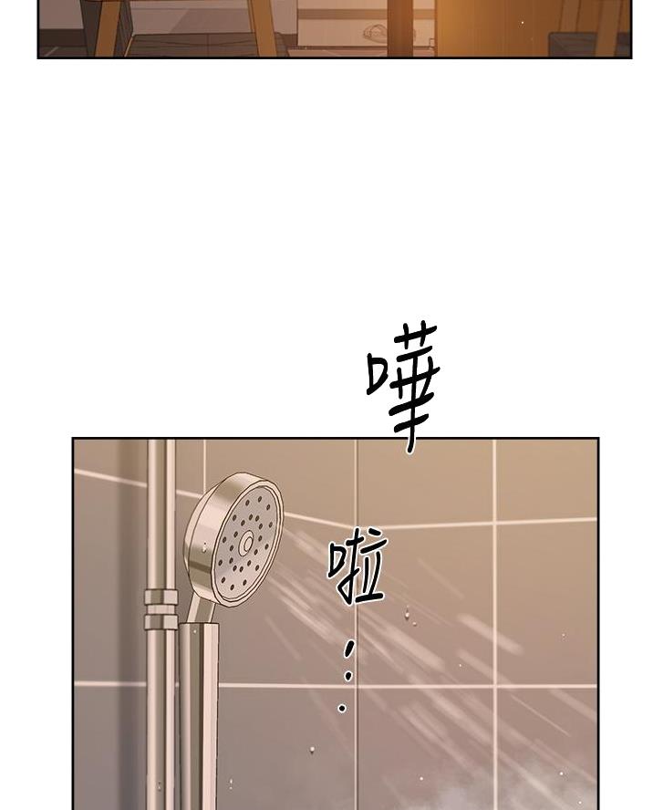 好友的私生活漫画免费无删漫画,第89话2图