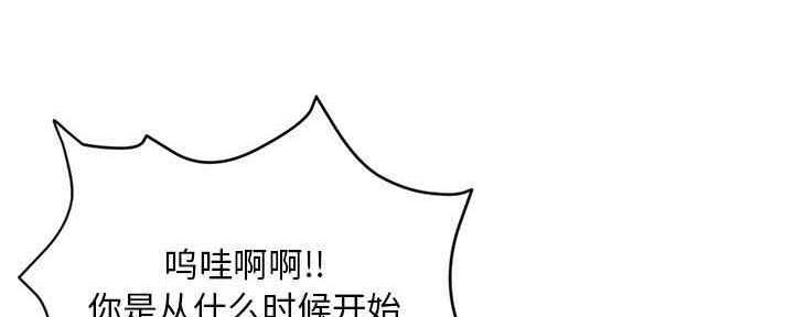 深夜噪音漫画画无遮拦免费阅读土豪漫画漫画,第10话1图