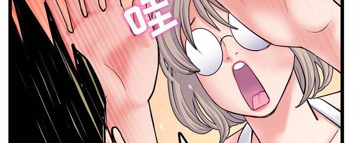 亲爱的选我漫画漫画,第29话 293图