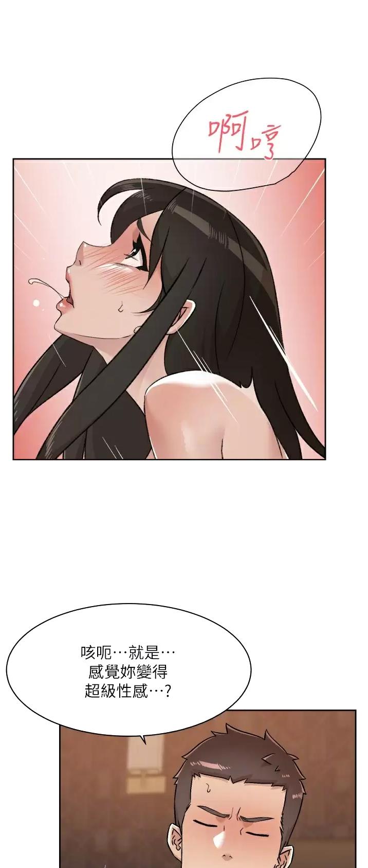 她们的恶作剧全漫画漫画,第70话 7010图
