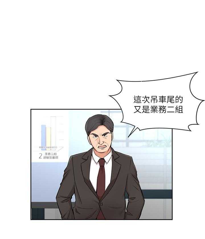 玉翡翠漫画漫画,第26话 第二十六话5图