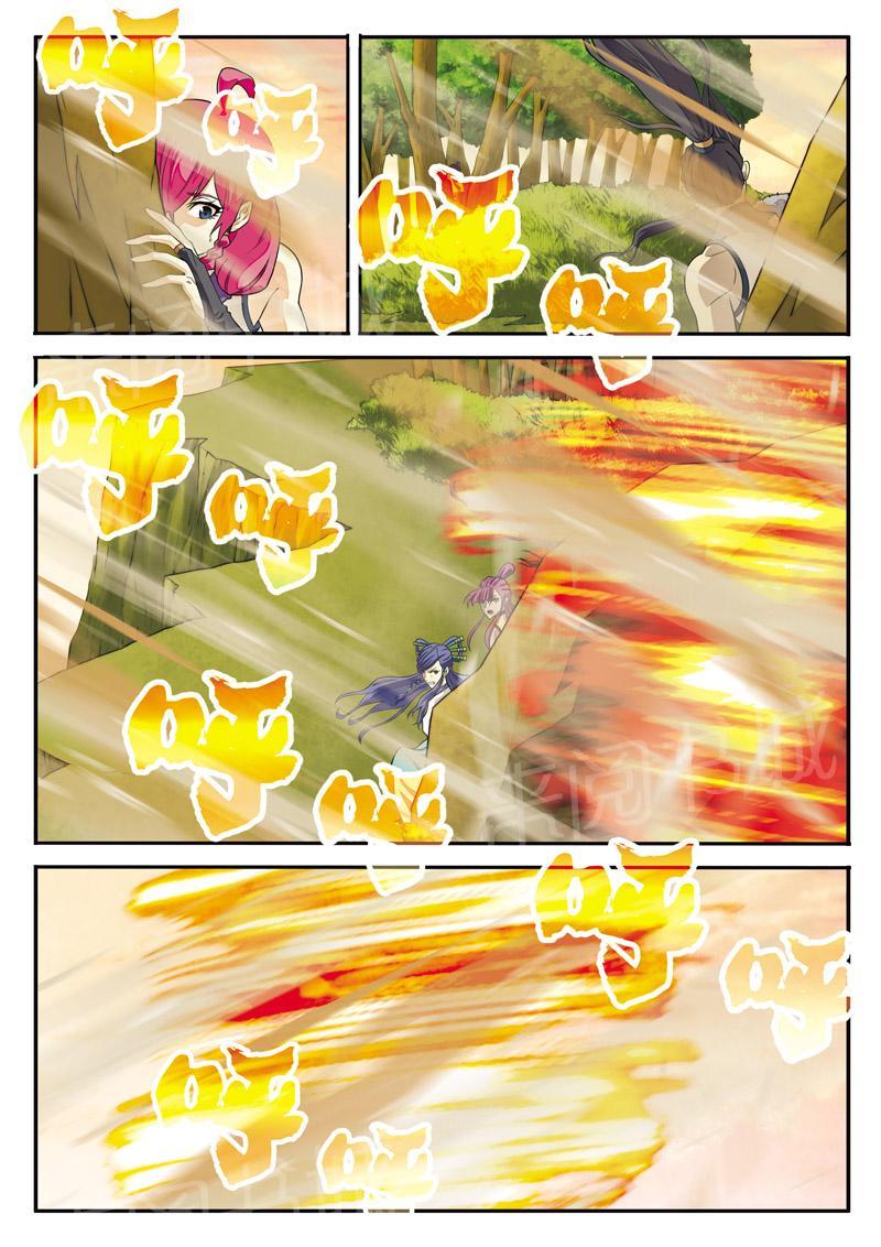仙剑奇侠传漫画3d版免费阅读漫画,第113话4图