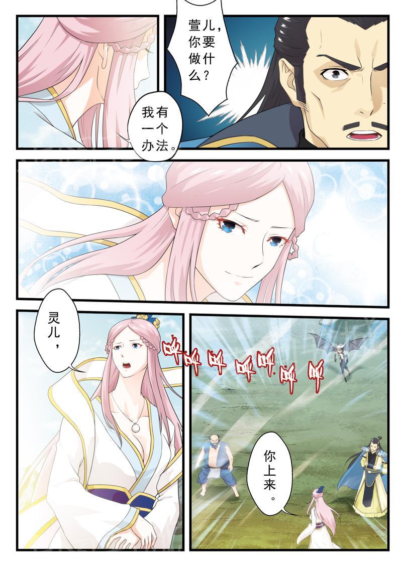 销售冠军漫画漫画,第50话 美梦7图