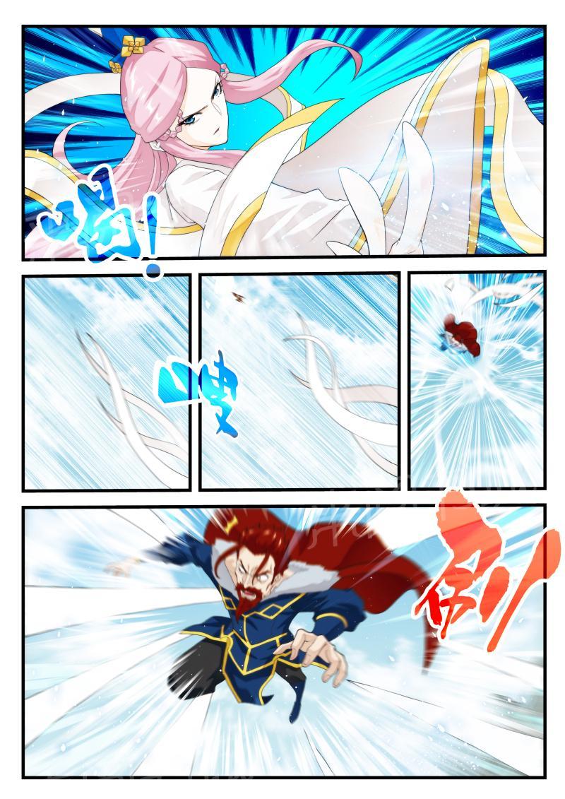 仙剑奇侠传漫画免费观看下拉式漫画,第148话4图