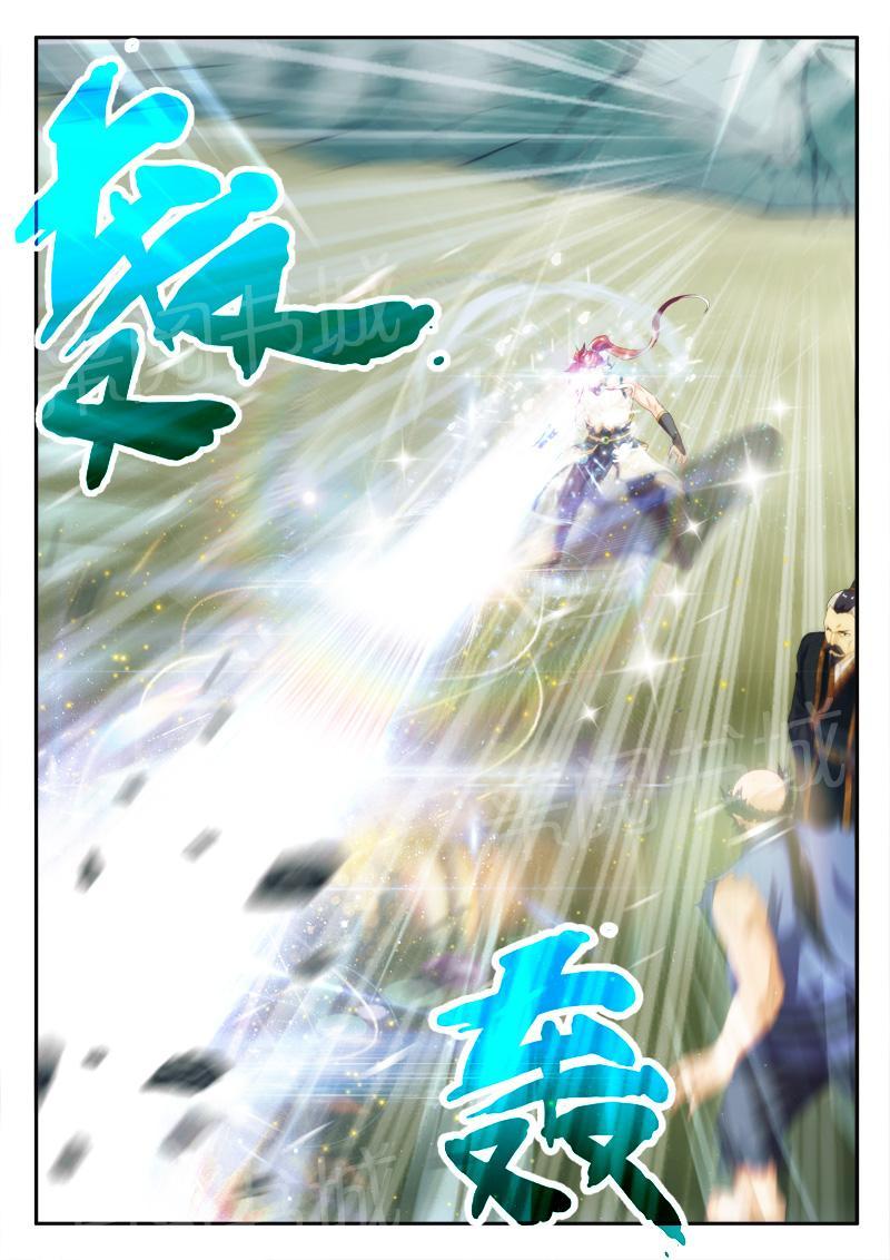 漫画 仙剑奇侠传漫画,第152话4图