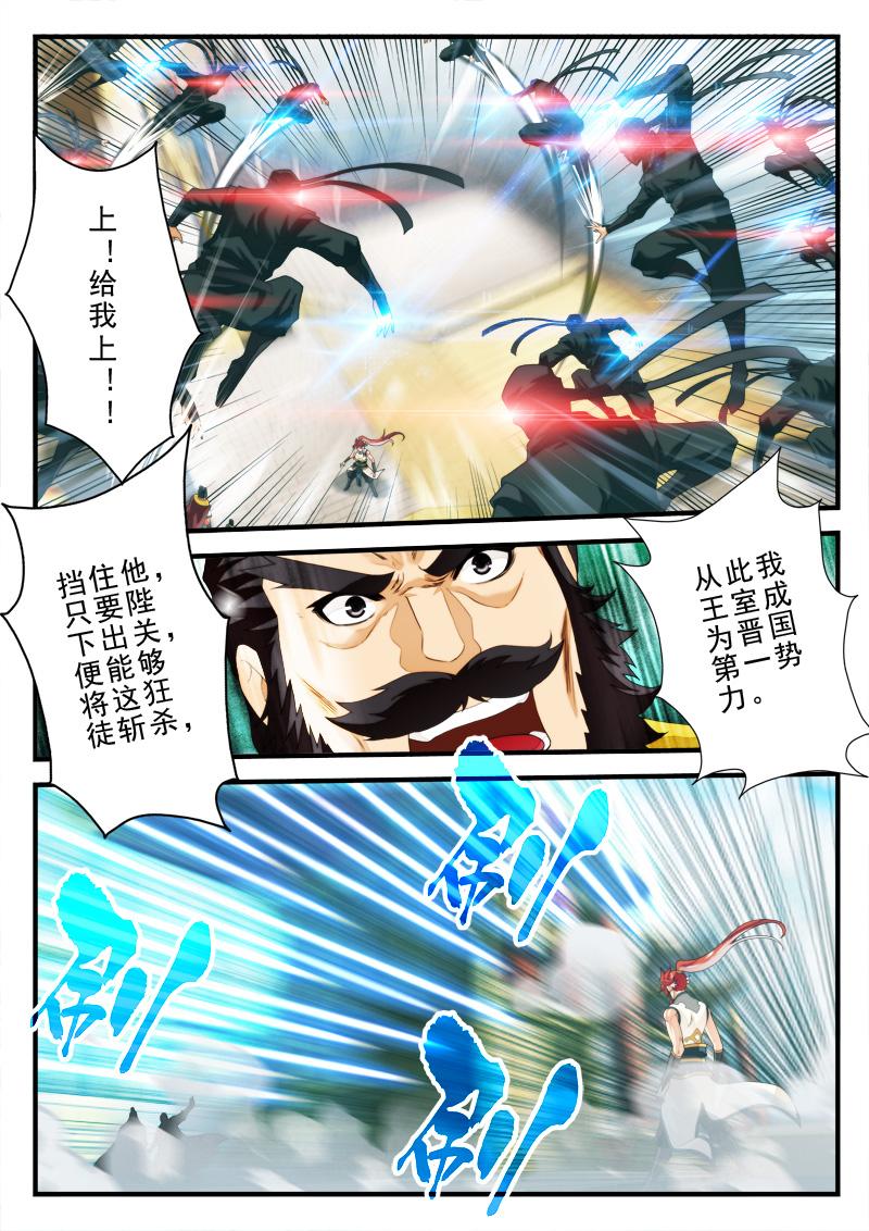 业绩冠军漫画漫画,第80话 对你毫无对策9图
