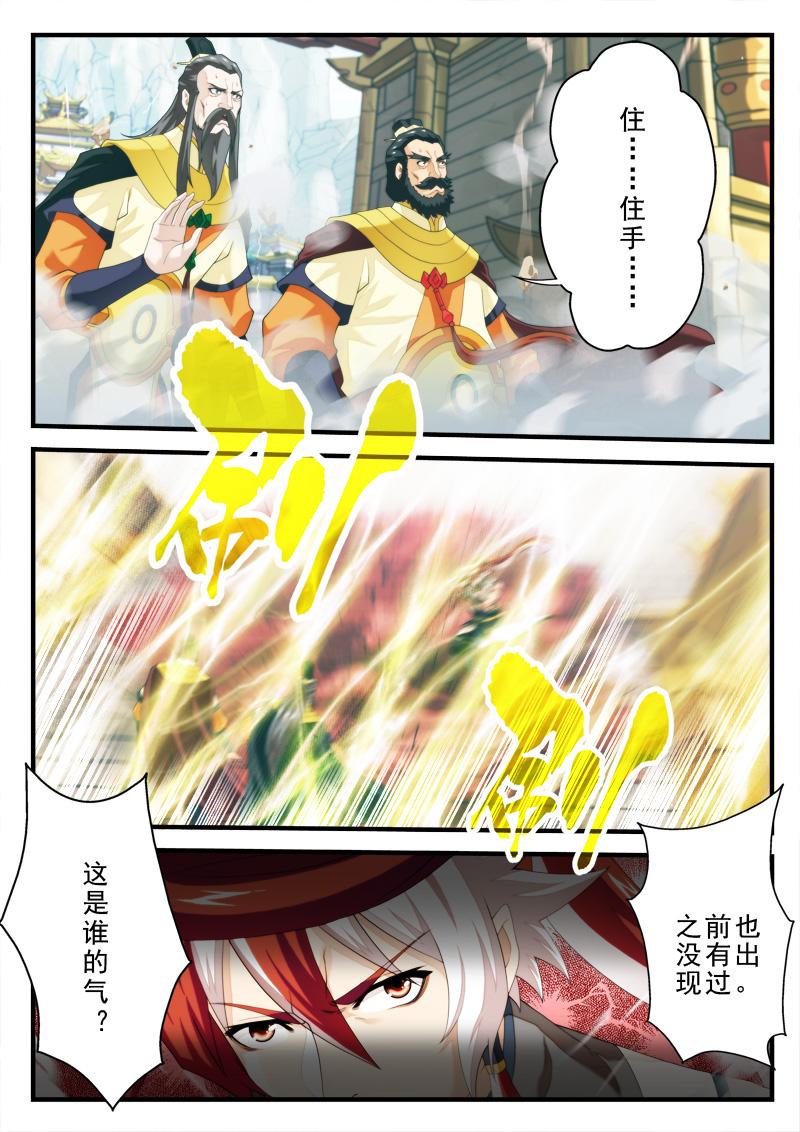 业绩冠军漫画漫画,第104话 我配不上他2图