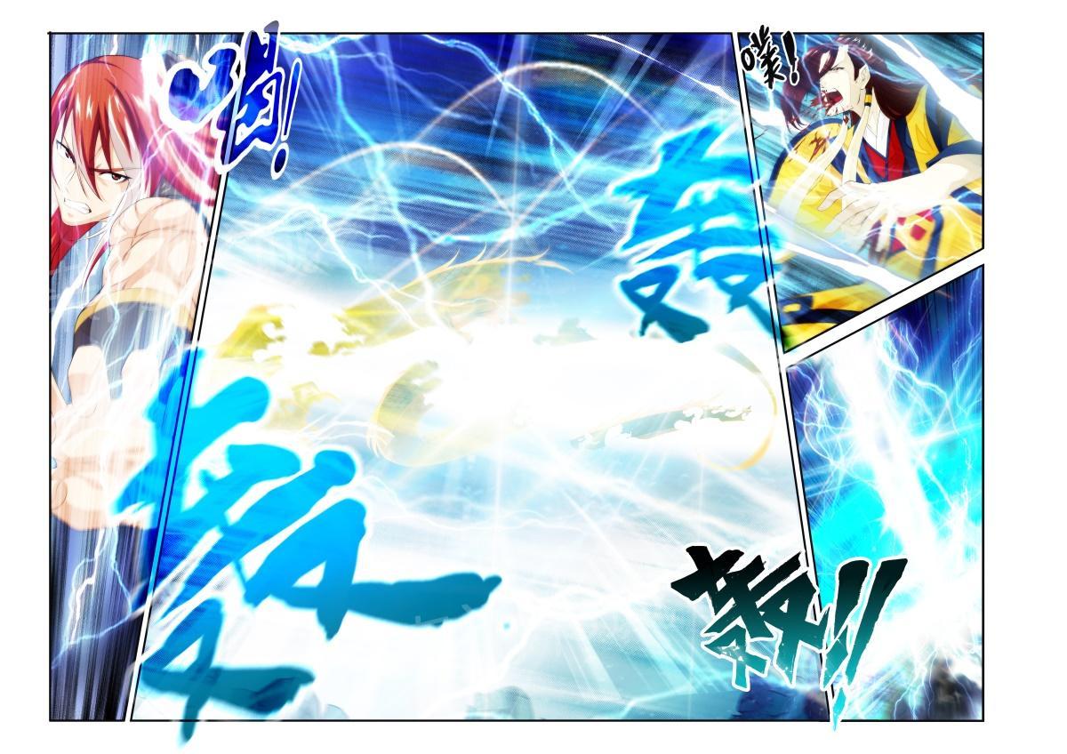 业绩冠军漫画漫画,第128话 写下你的名字2图