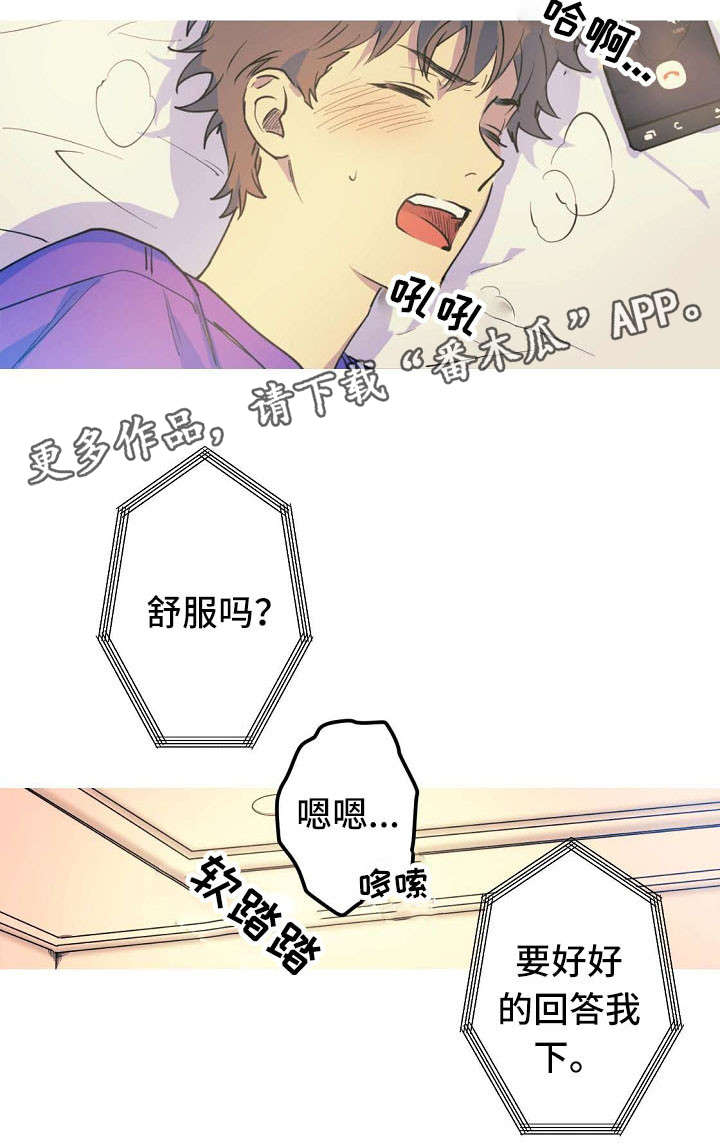 她们恶作剧漫画在线阅读免费版10漫画,第55话 喜剧9图