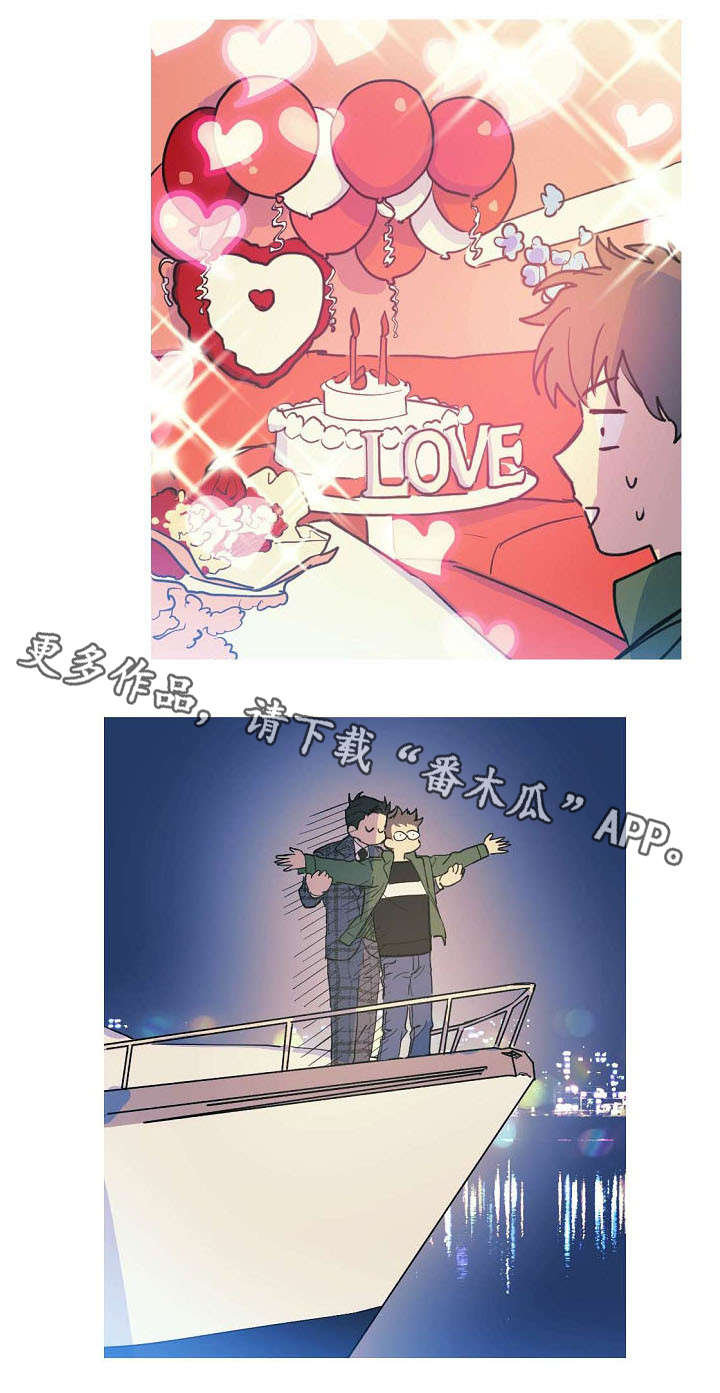 夏天的恶作剧漫画漫画,第66话 669图