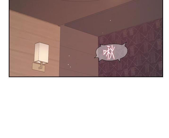 好友的私生活漫画漫画,第115话1图