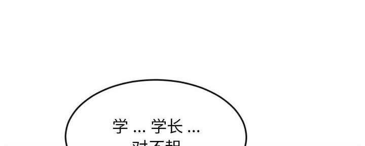 冰点日本小说阅读漫画,第41话 4110图