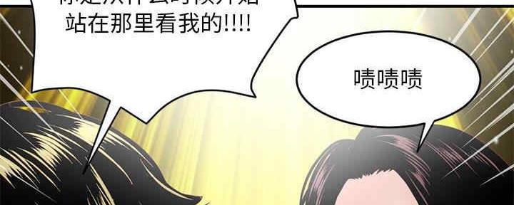 深夜噪音漫画画无遮拦免费阅读土豪漫画漫画,第10话2图