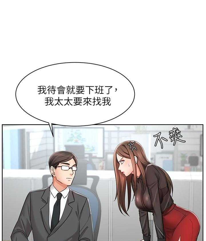 翡翠玉石漫画漫画,第39话 第三十九话5图
