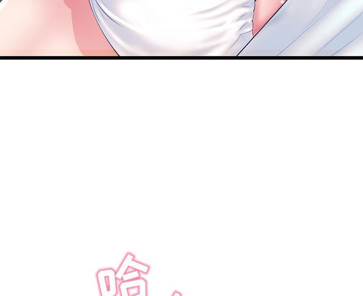 深夜噪音免费阅读漫画漫画,第88话5图