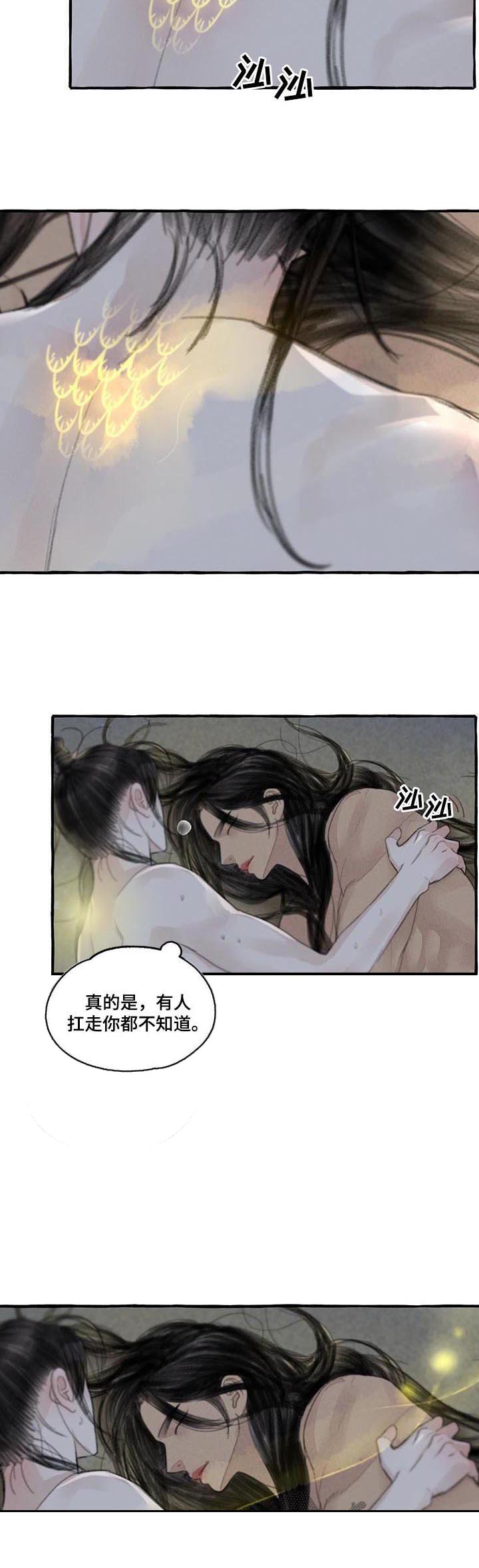 看见鬼的女人漫画漫画,第6话 我可以10图