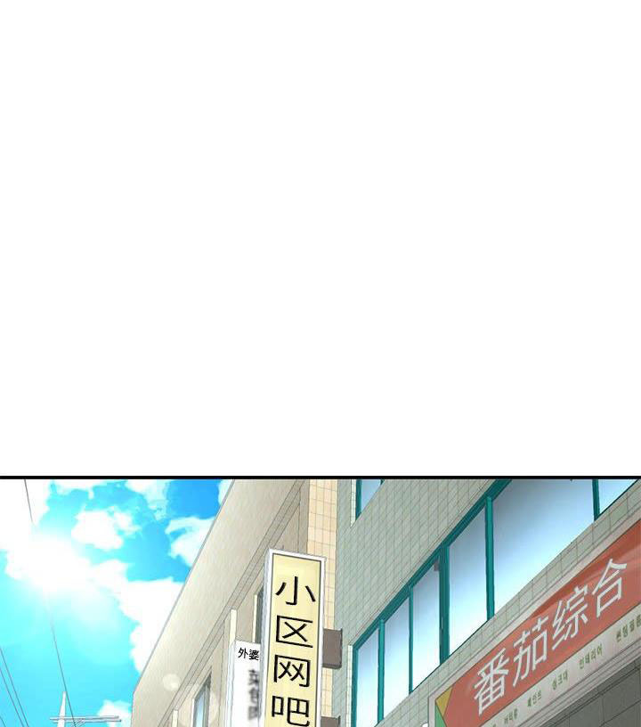 冰点漫画在哪儿看漫画,第76话 762图