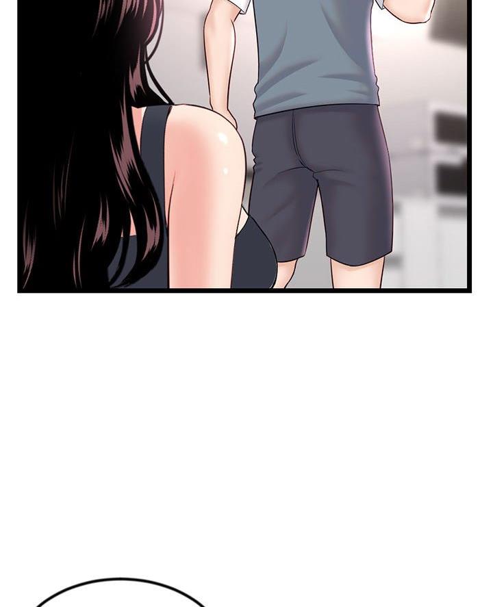 深夜噪音漫画免费读漫画在线观看无删减漫画,第69话5图