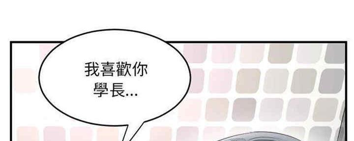 深夜噪音漫画9漫画,第16话1图