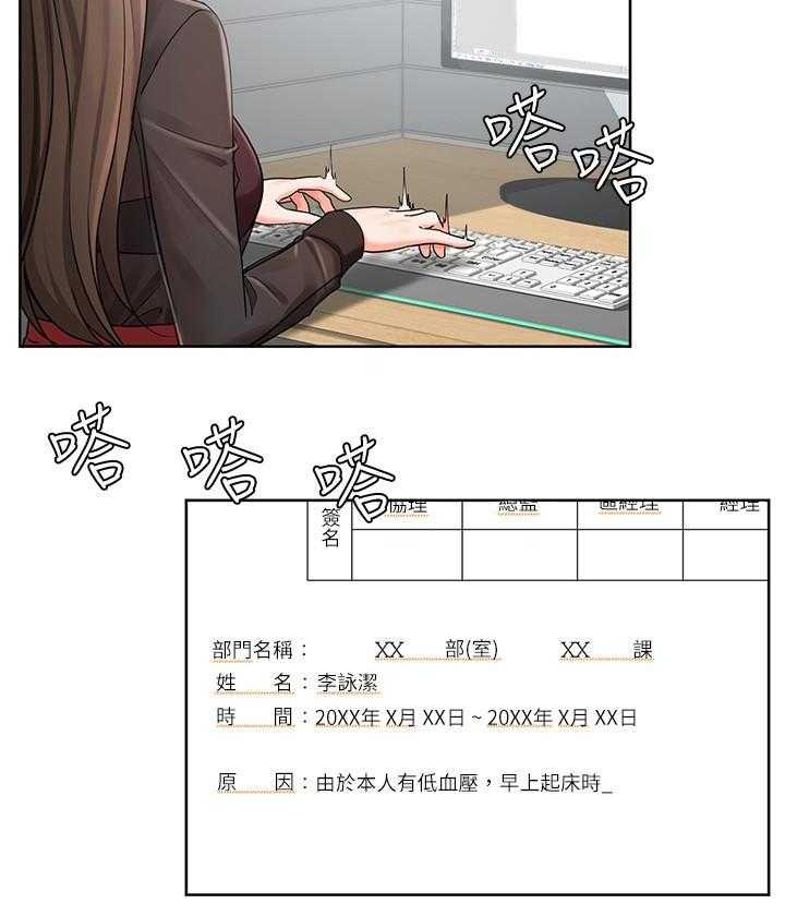 玉翡翠漫画漫画,第37话 第三十七话5图