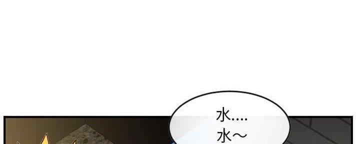 深夜噪音漫画9漫画,第15话1图