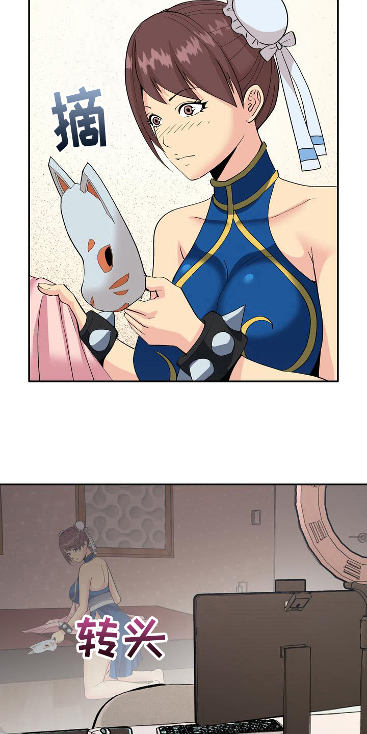冰点漫画漫画,第4话 重考生6图