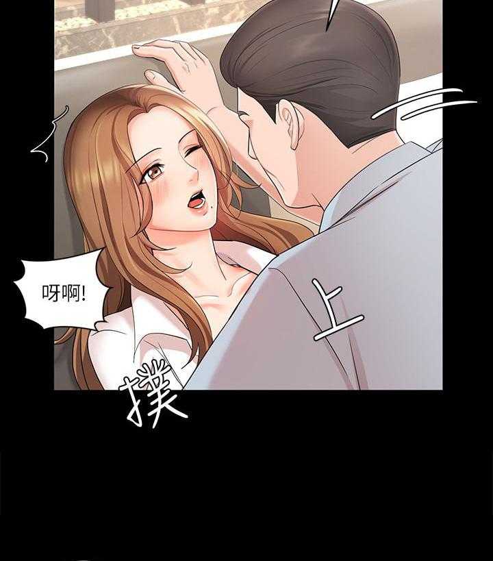 玉翡翠漫画漫画,第13话 第一十三话5图