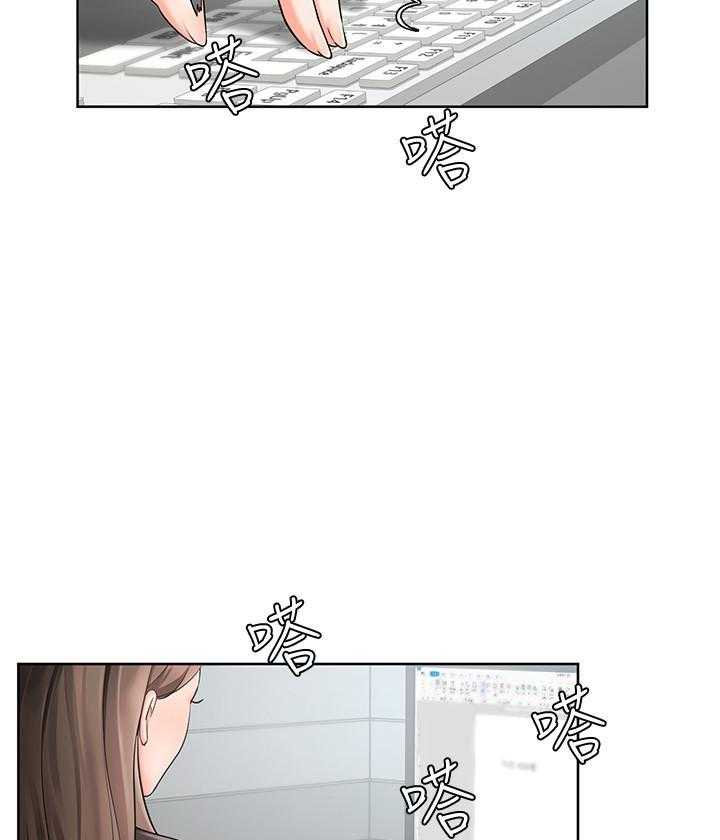 绿色翡翠漫画漫画,第29话 第二十九话5图