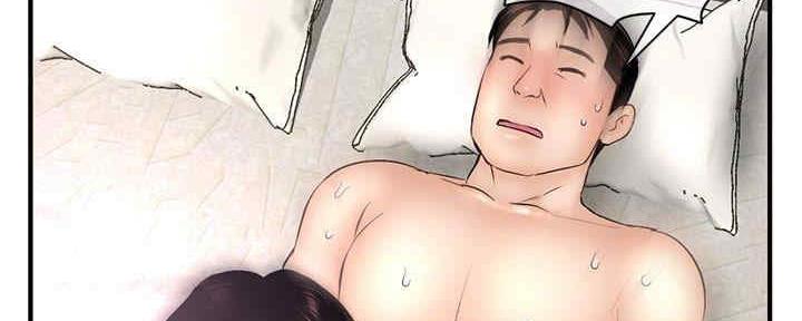 深夜噪音漫画下拉式无漫画,第14话2图