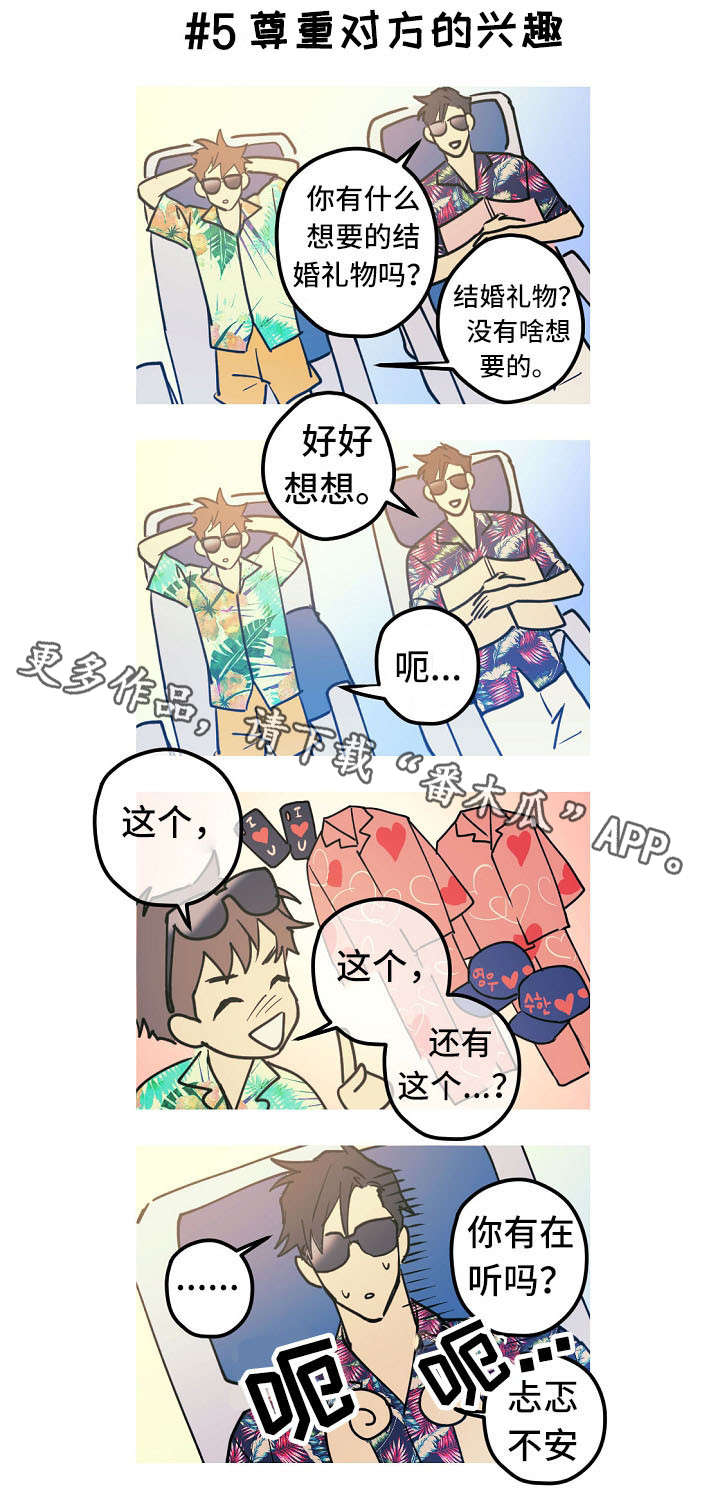 她们的恶作剧画漫画免漫画,第59话 599图