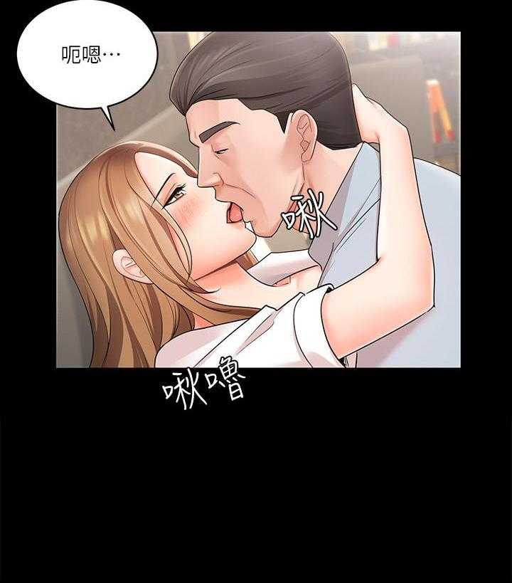 玉翡翠漫画漫画,第23话 第二十三话5图