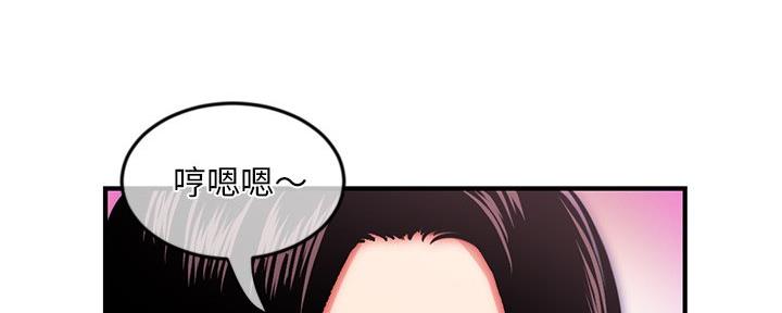 深夜噪音免费阅读漫画漫画,第28话1图