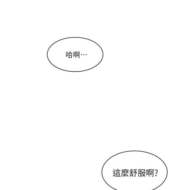 玉翡翠漫画漫画,第49话 第四十九话5图