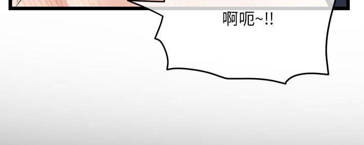 亲爱的选我漫画漫画,第45话 453图