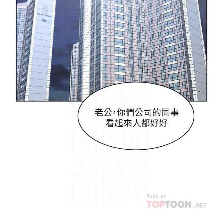 玉翡翠漫画漫画,第38话 第三十八话5图