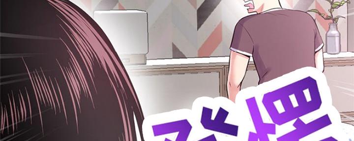 深夜噪音漫画画无遮拦免费阅读土豪漫画漫画,第6话4图