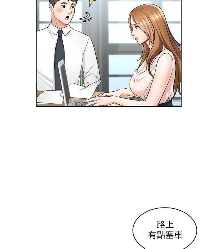 玉翡翠漫画漫画,第35话 第三十五话5图