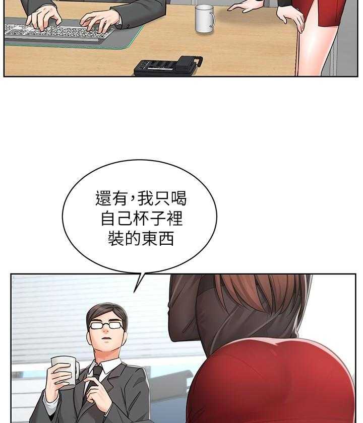 玉翡翠漫画漫画,第47话 第四十七话5图