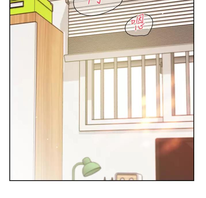 朋友的秘密漫画漫画,第121话2图